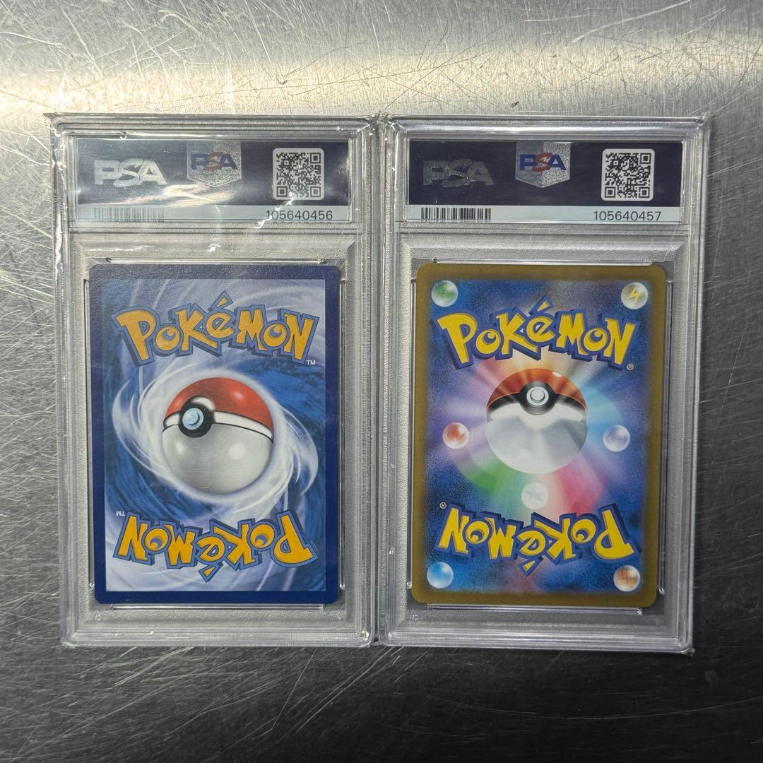 【PSA10】 【連番】 ピカチュウ AR Vユニ 英語 海外版 セット