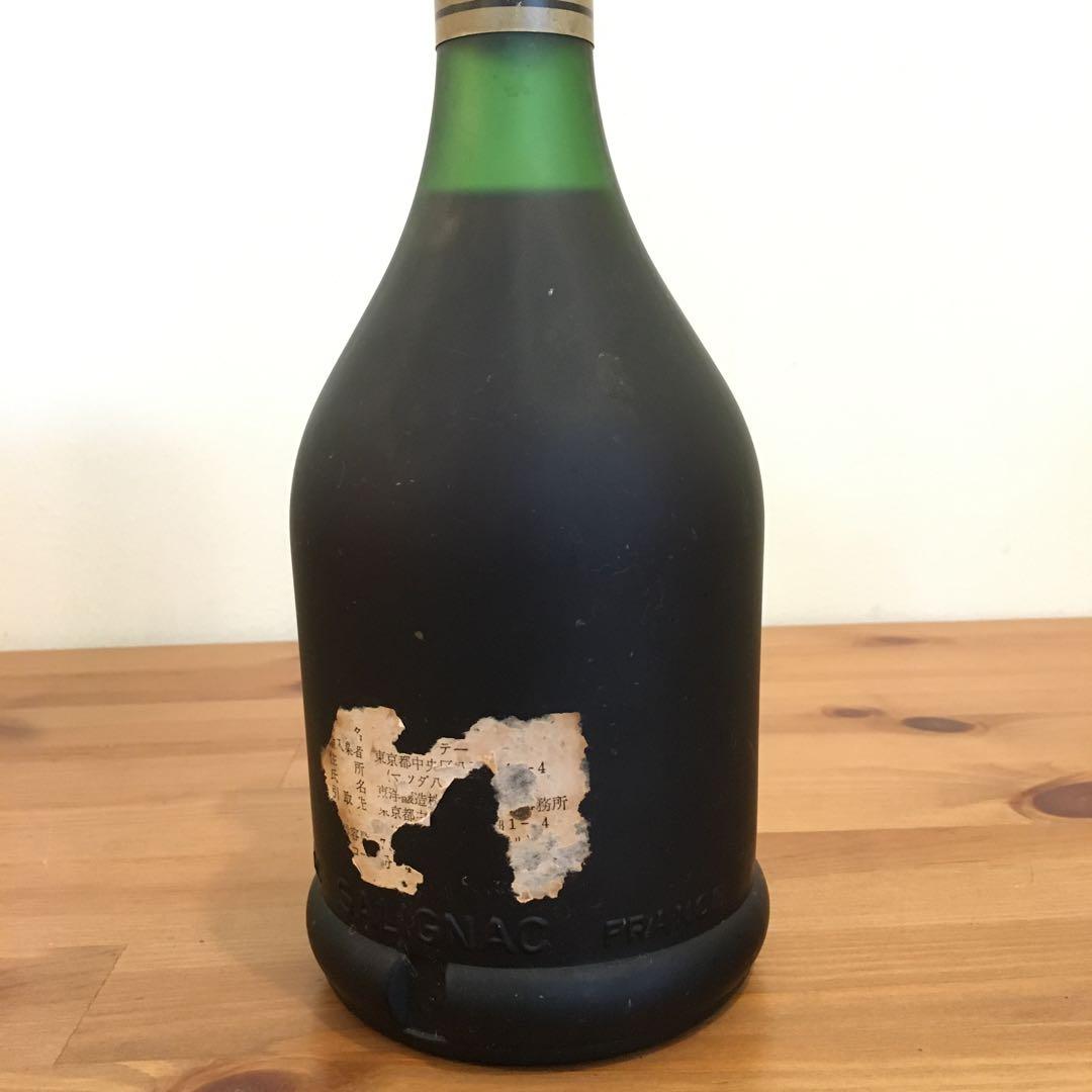 【2本セット】ナポレオン レミーマルタン / サリニャック 700ml