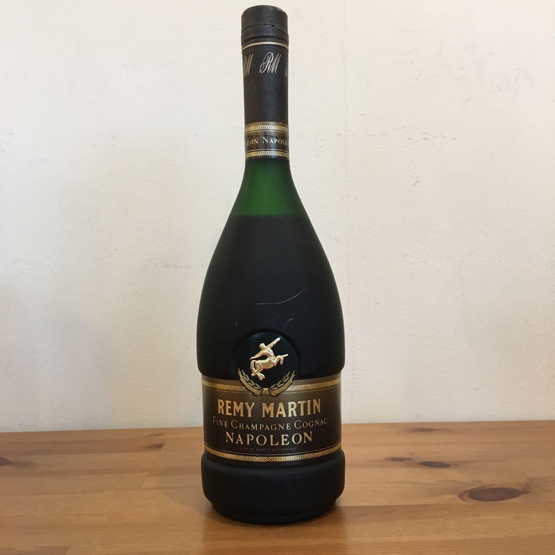 【2本セット】ナポレオン レミーマルタン / サリニャック 700ml