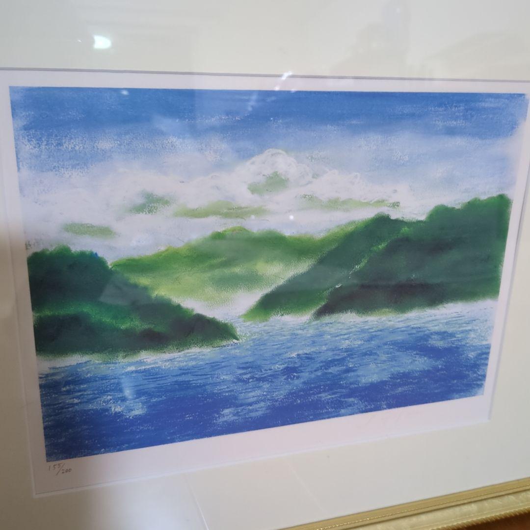 深見東州　『これから始まる芦ノ湖ロマン』エディションナンバー　155/200