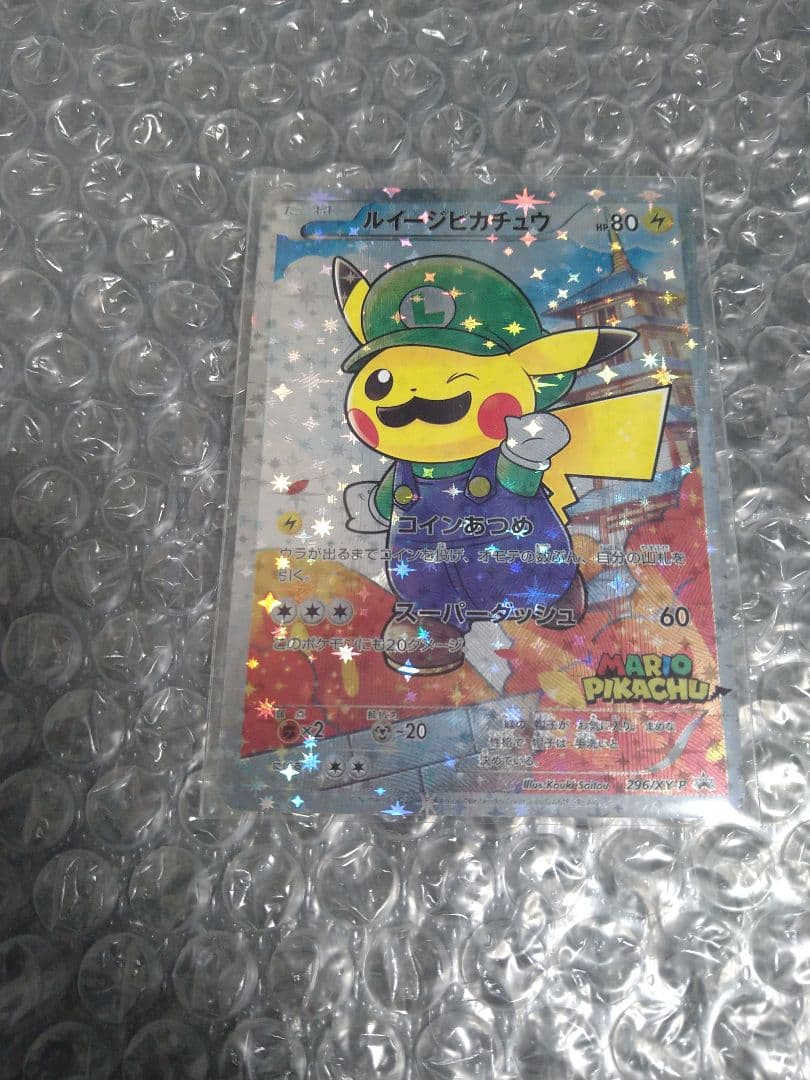 その他 RUI-JI PIKACHU Card Game