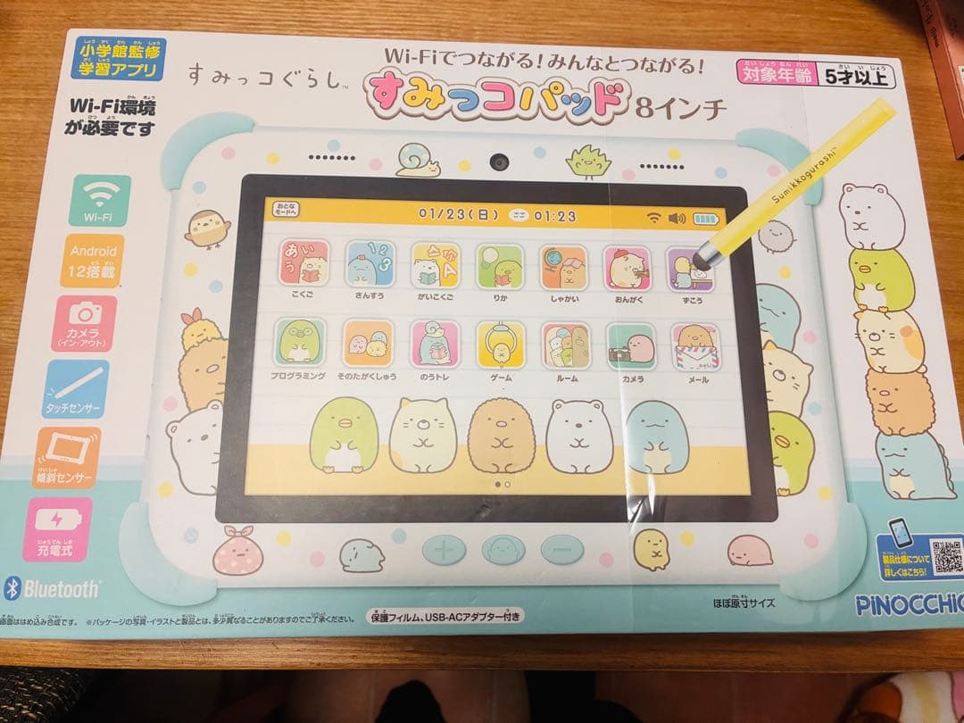 すみっコパッド　8インチ　タブレット型学習玩具