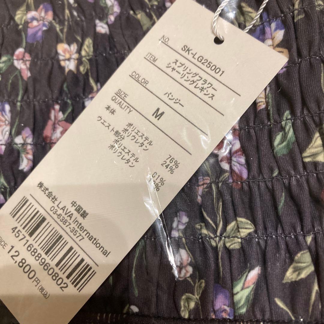 新作　SUKALA スプリングフラワー　シャーリングレギンス　パンジー