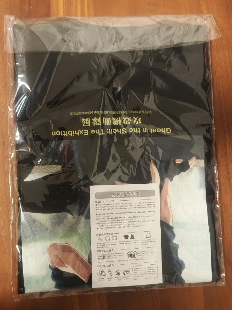 攻殻機動隊展 1995枚限定 30周年記念 Tシャツ XLサイズ