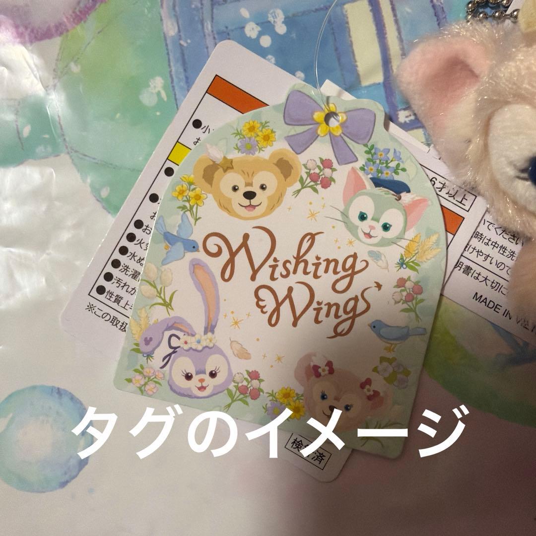 【新品未使用】ウィッシングウィングス　ぬいぐるみチャーム7点セット