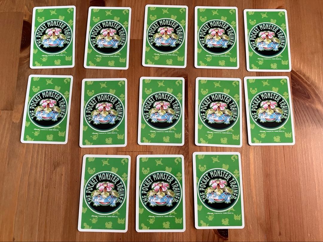 【希少】ポケットモンスタートランプ　緑