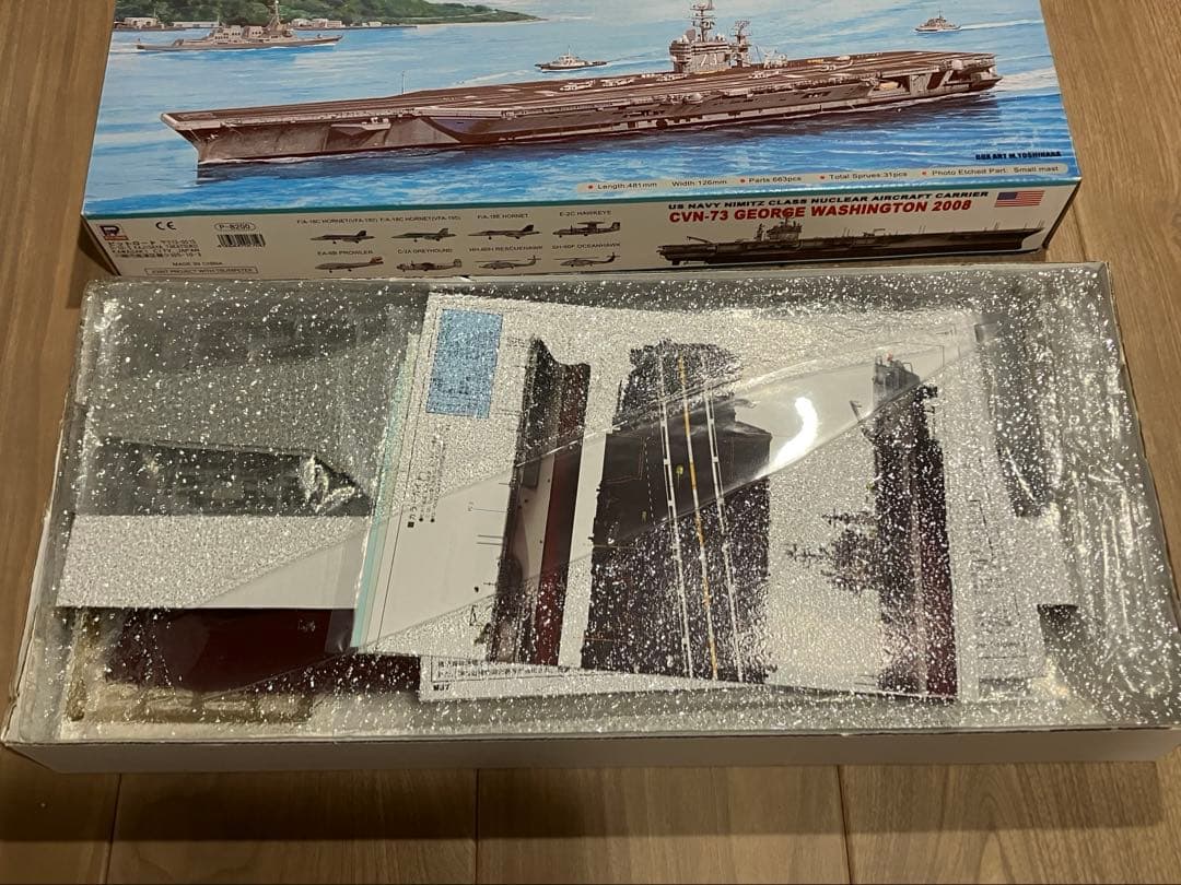 1/700 アメリカ海軍ミニッツ級原子力空母ジョージワシントン