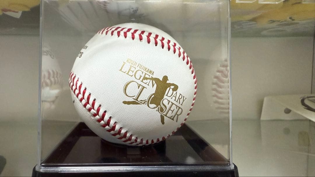 阪神タイガース　藤川球児　引退記念ボール