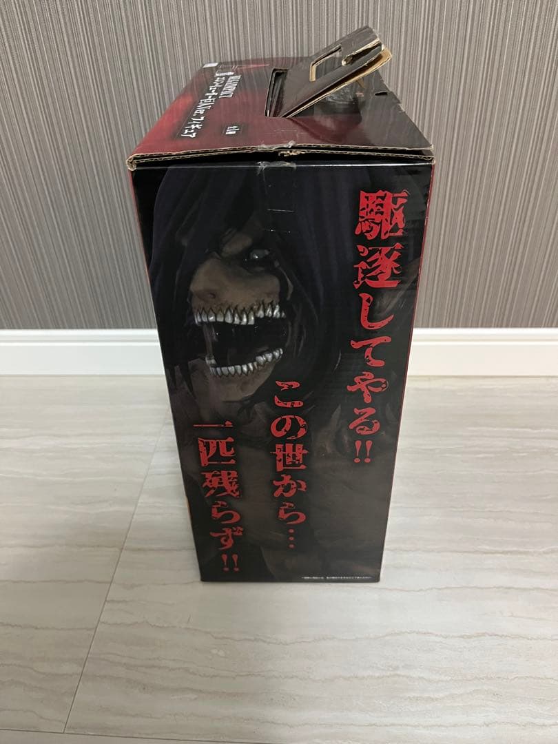 進撃の巨人一番くじA賞B賞セット