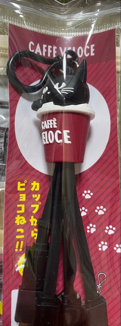 ベローチェ　黒ねこ USBコンセント 急速充電 ぴょこねこ充電ケーブル　おまけ有