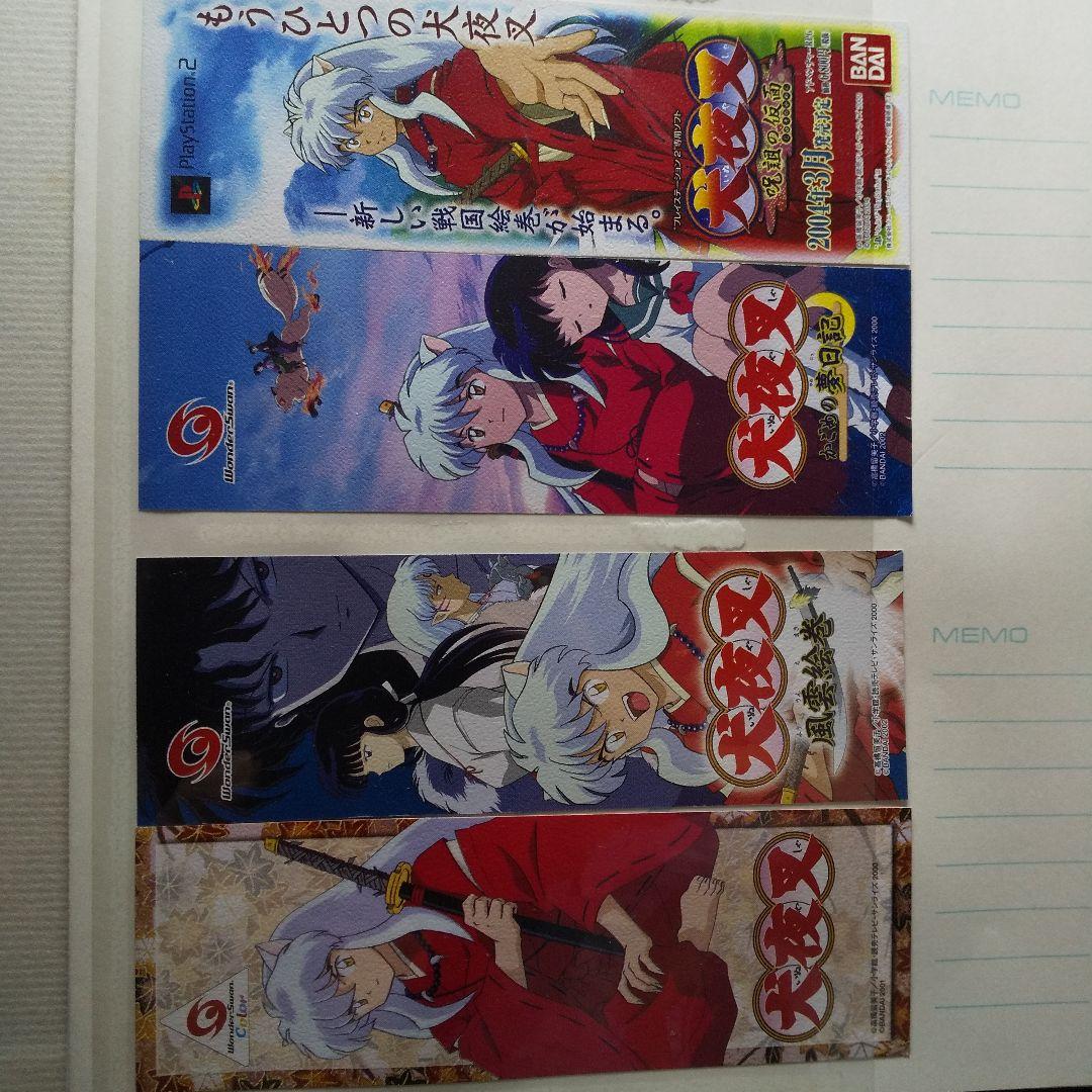 高橋留美子サイン入り犬夜叉トレーディングカードゲーム 7枚セット