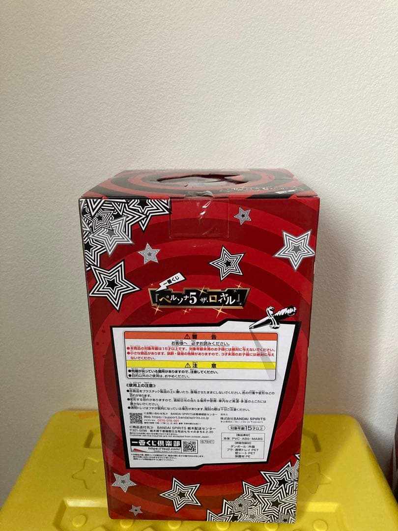 一番くじ ペルソナ5 ザ・ロイヤルA.B.C賞セット