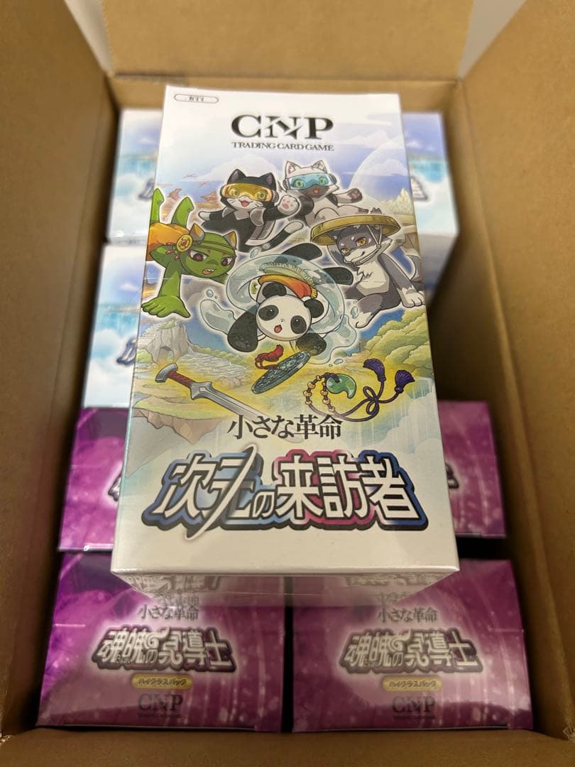 【30%OFF】CNPトレカ 第一弾 第二弾 8BOX 新品未開封