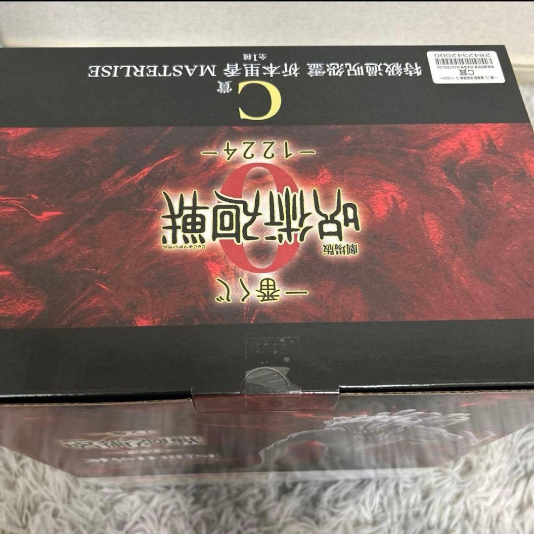 呪術廻戦 MASTERLISE 1224 フィギュア　C賞