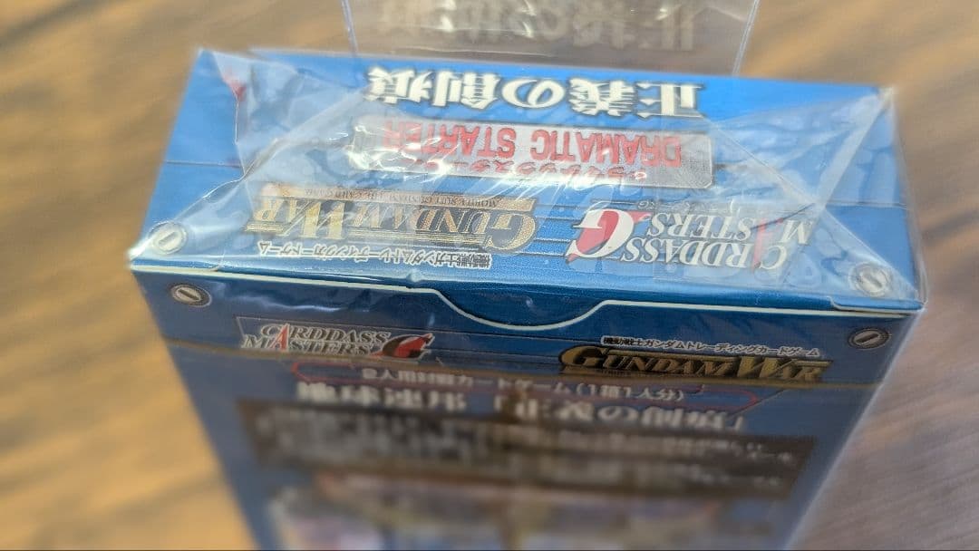 ガンダムウォー ドラマチックスターター 正義の創痕【未開封品】