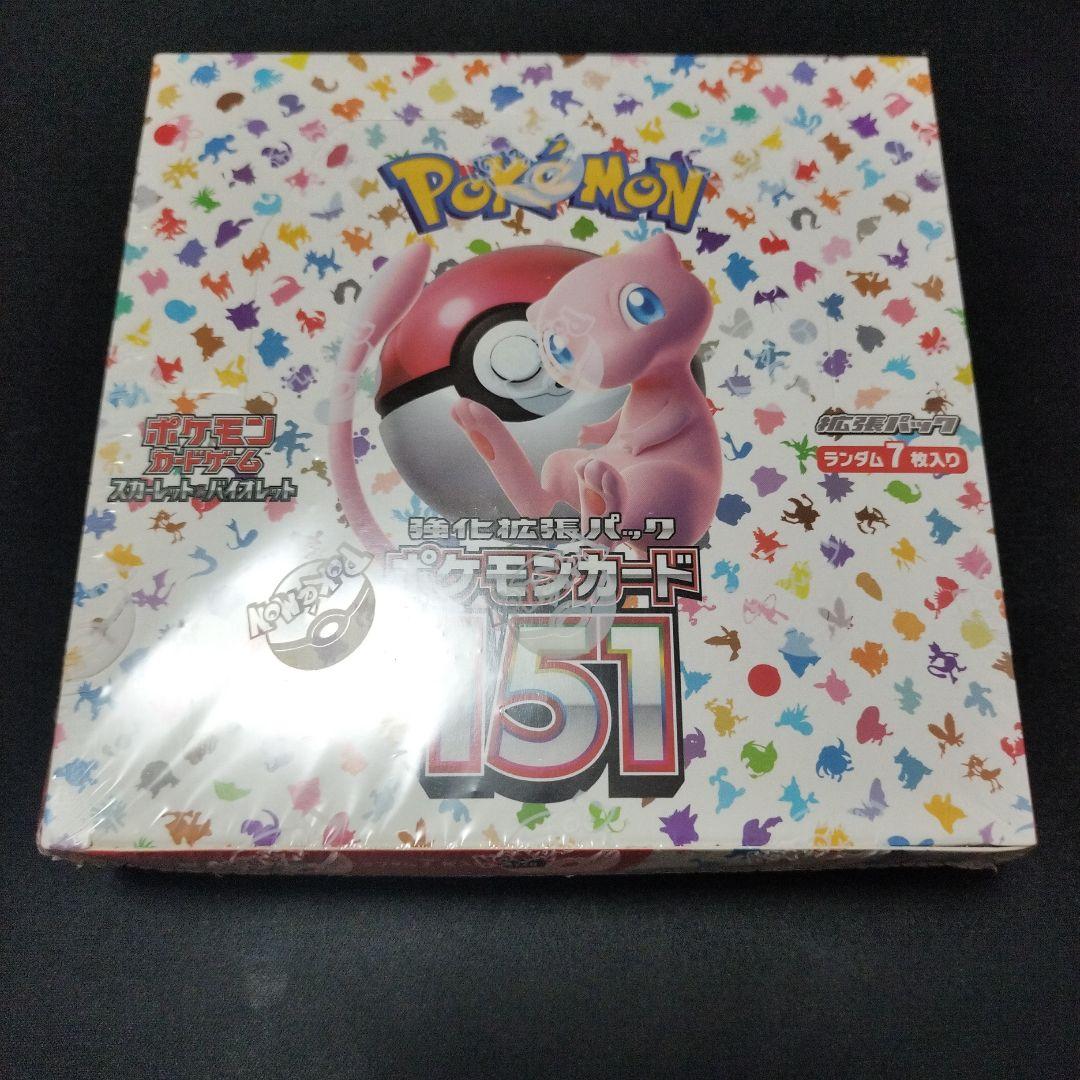 ポケモンカード151 未開封 シュリンク付き