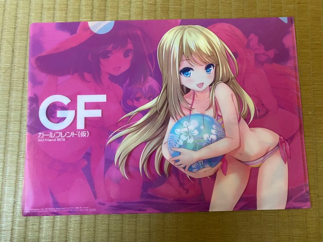 【閉鎖予定】ガールフレンド(仮)マガジンVol.1〜3 特典