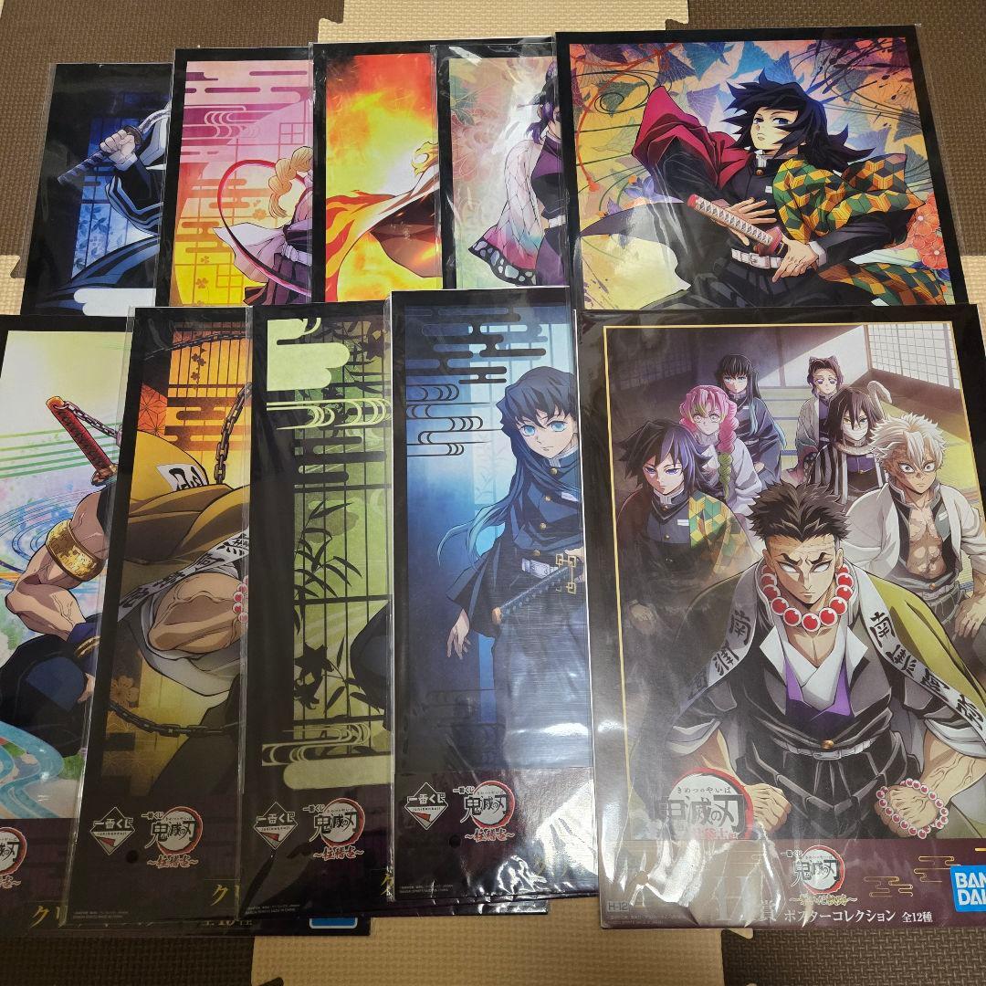 鬼滅の刃　一番くじ　F賞　クリアポスター　柱稽古　柱会議　柱　コンプリート