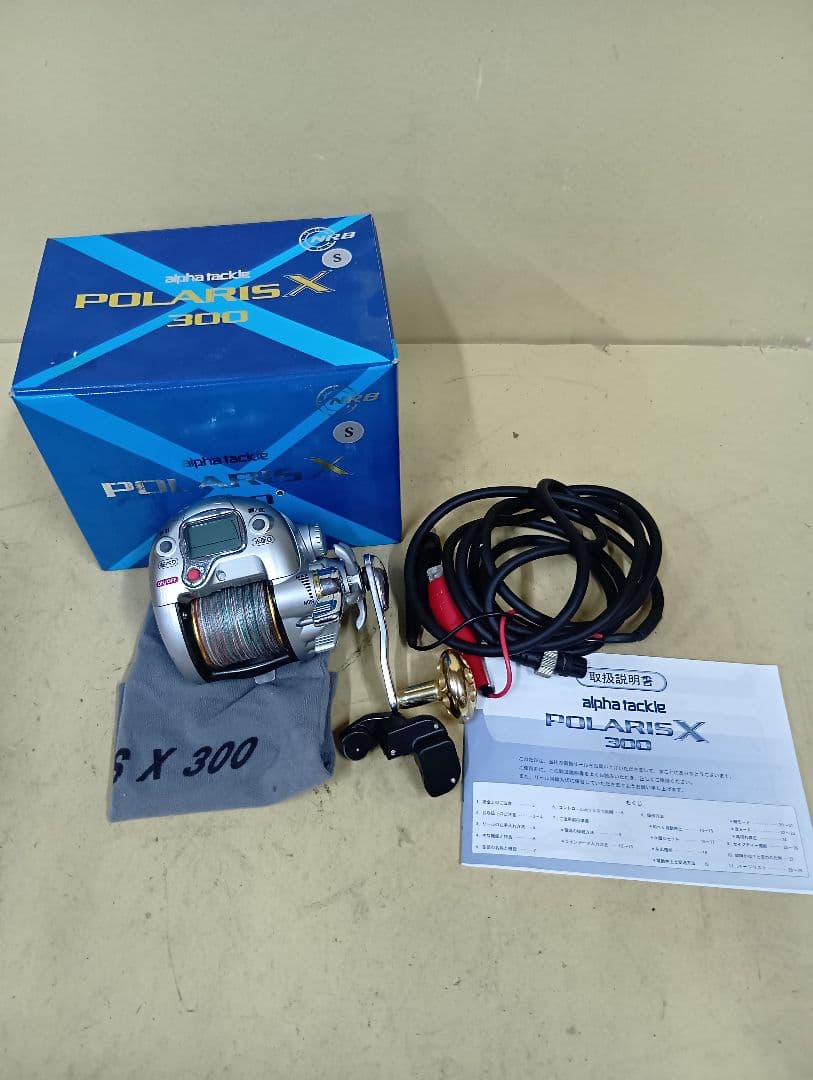 POLARIS X 300 電動リール　ほとんど未使用