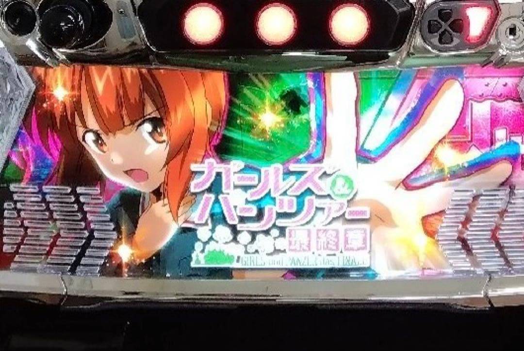 ガルパン実機 引き渡しのみ