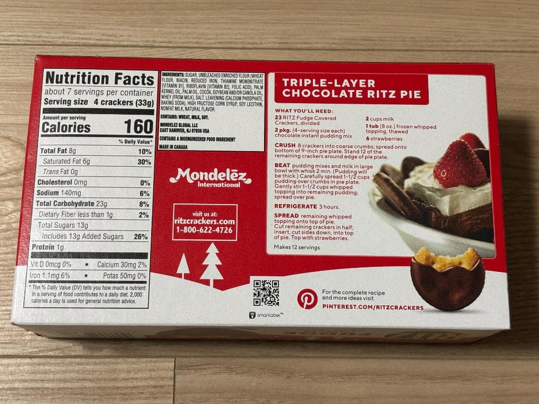 チェリークッキー シナモンシュガーナッツ リッツファッジ トレーダージョーズ