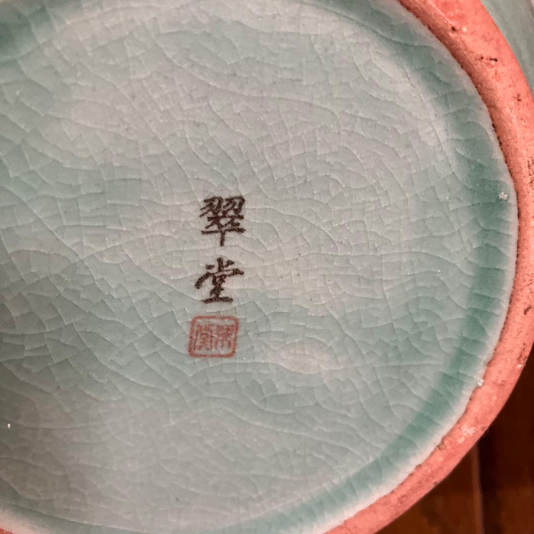 R★翠堂　高麗青資　花瓶　高さ30センチ