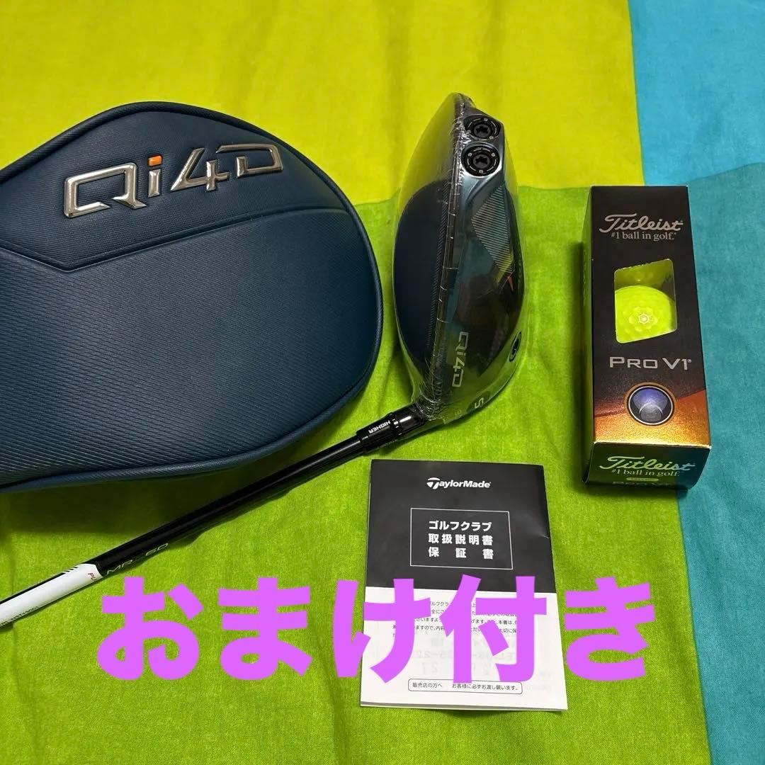 Qi4D ドライバー　9° MR60S シャフト