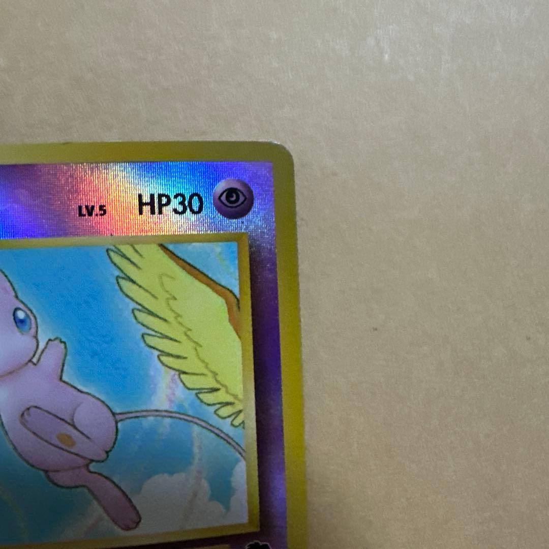 ポケモンカード 旧裏 ミュウ サザンアイランド プロモ mew