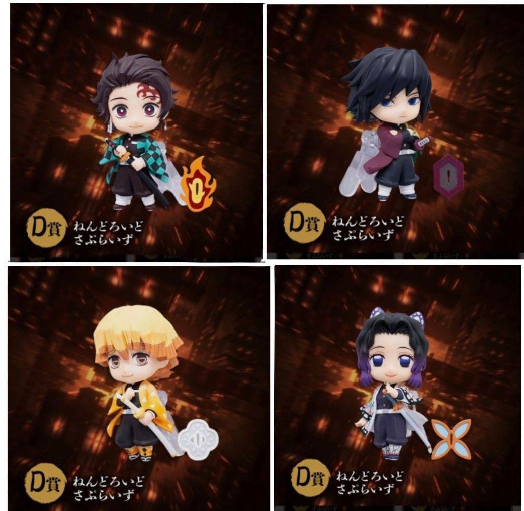 アニプレックスオンラインくじ　鬼滅の刃 12点セット