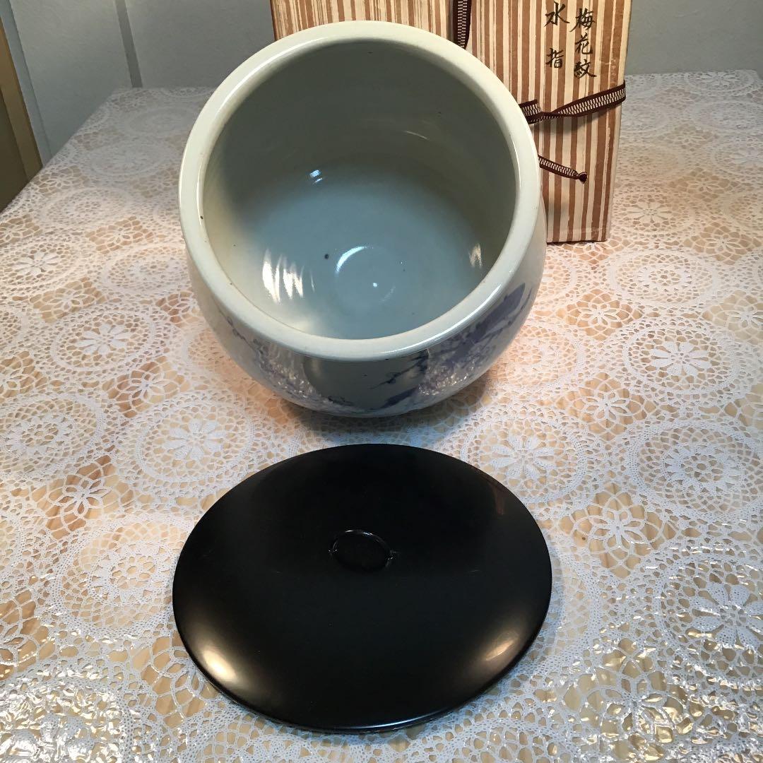 茶道具 水指 青花梅花紋 水指 古作 共箱Ｎ516AL