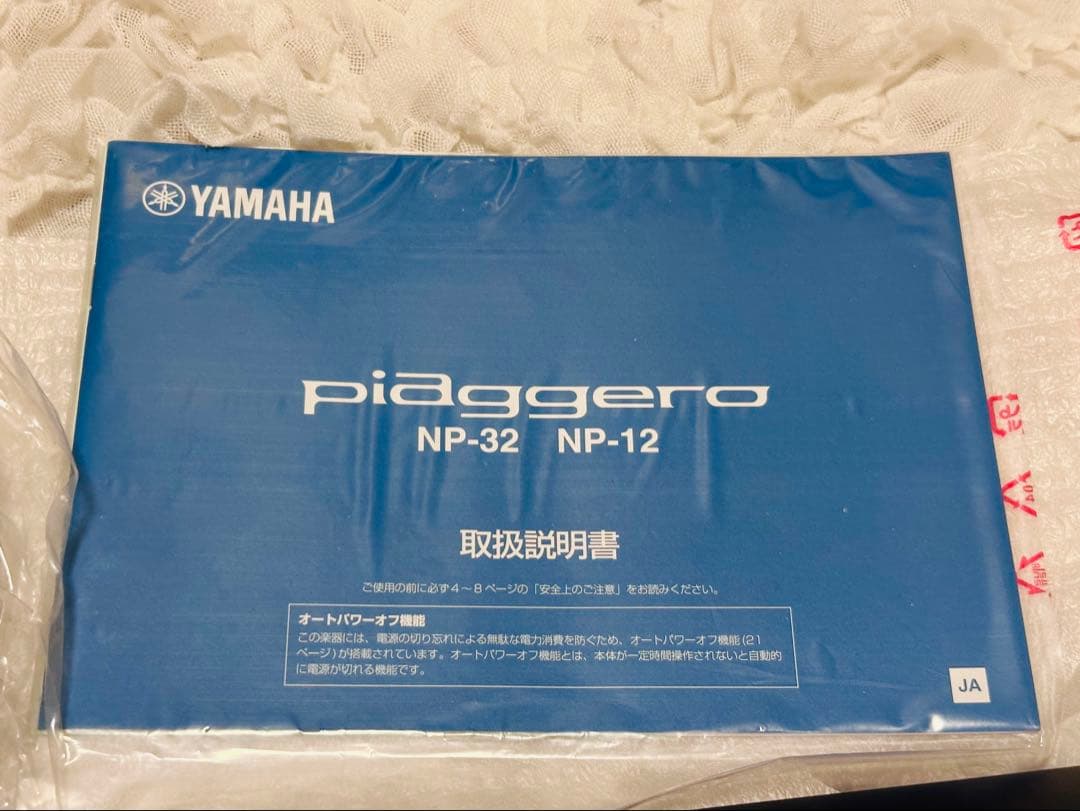 YAMAHA 電子キーボード NP-12B 美品 ヤマハ