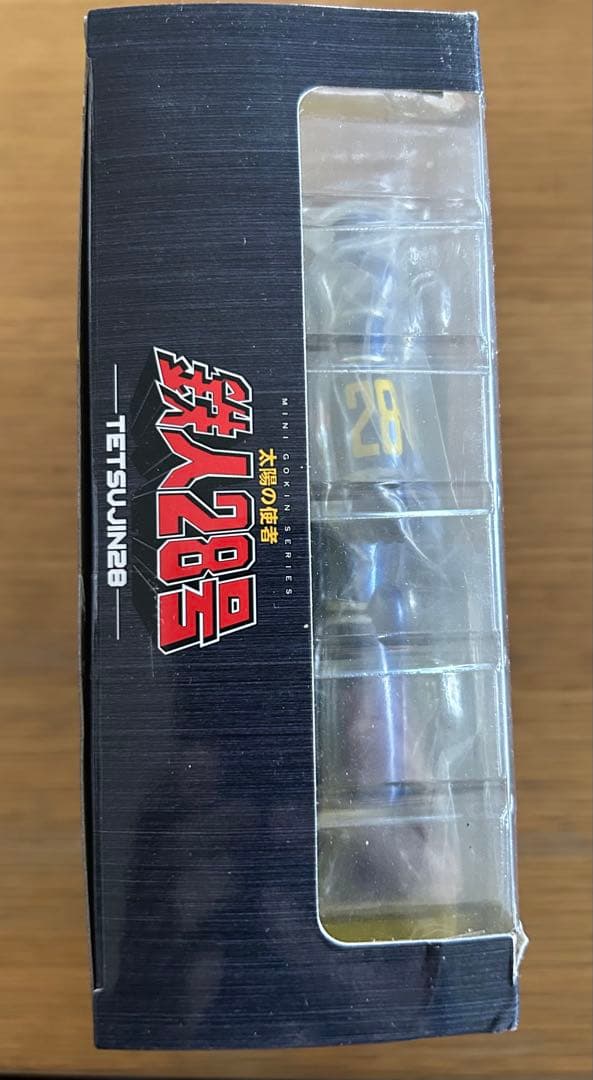鉄人28号 MINIシリーズ フィギュア 約15cm