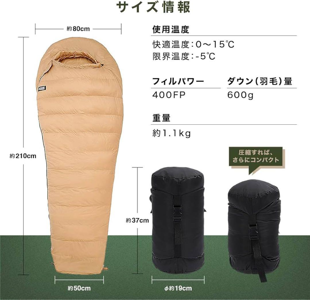 美品✨ キャンプグリーブ 寝袋 ブラック 黒 マミー型 羽毛寝袋 キャンプ