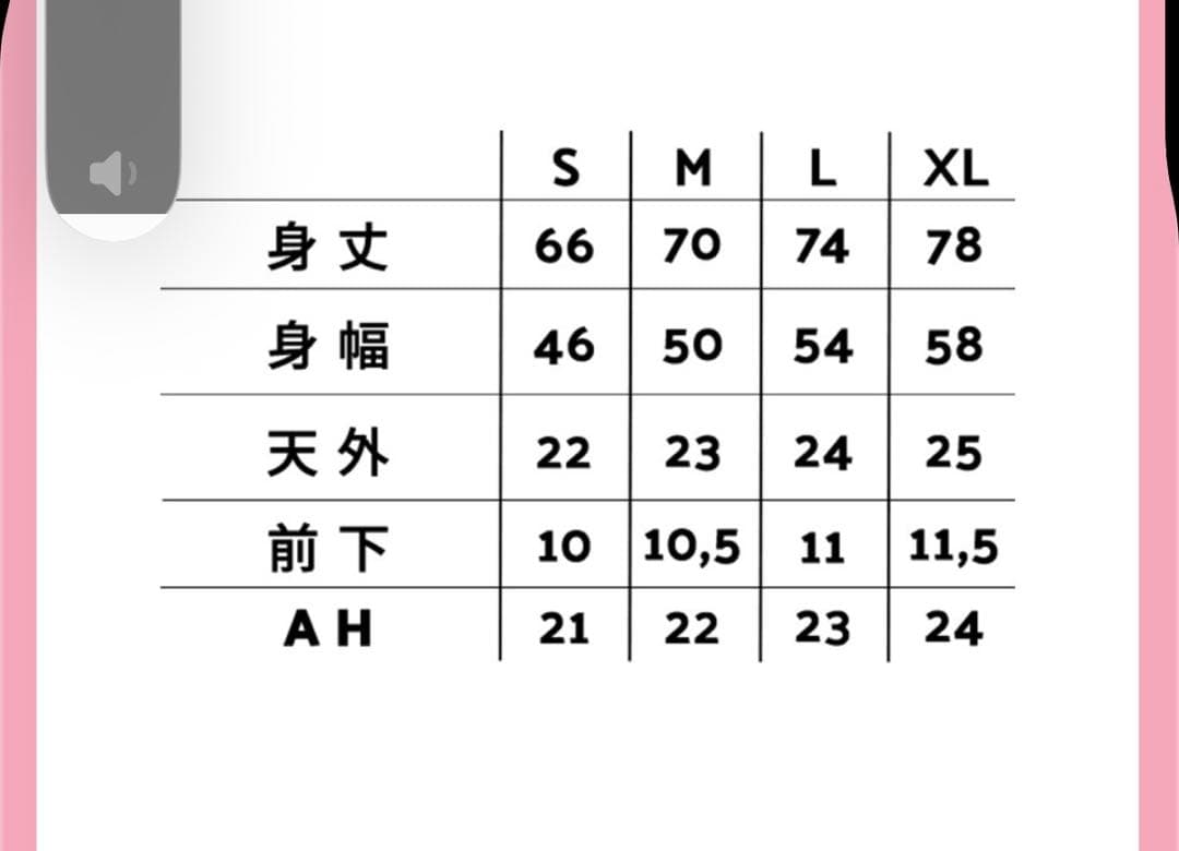 BLACKPINK × バスケシャツ　ブラック