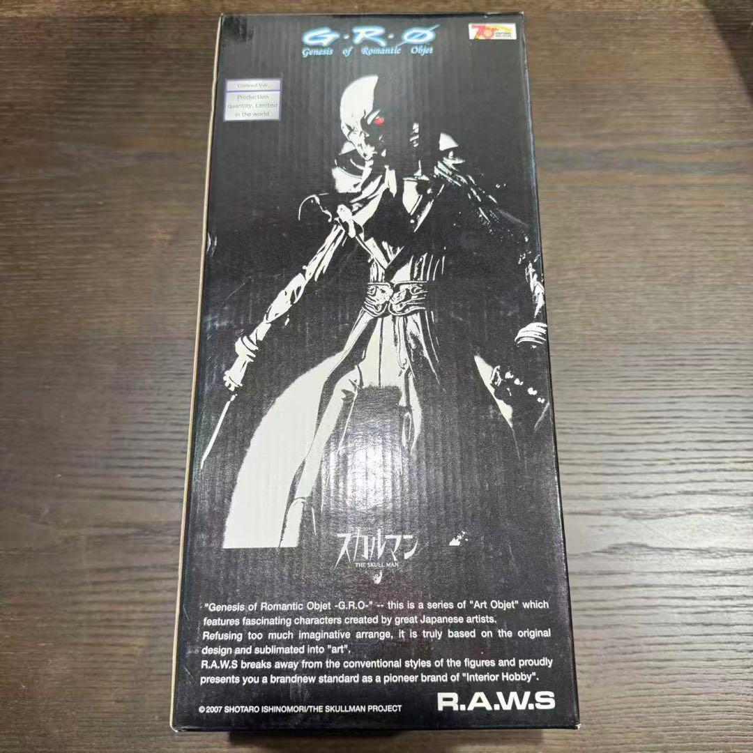 R.A.W.S G・R・O スカルマン