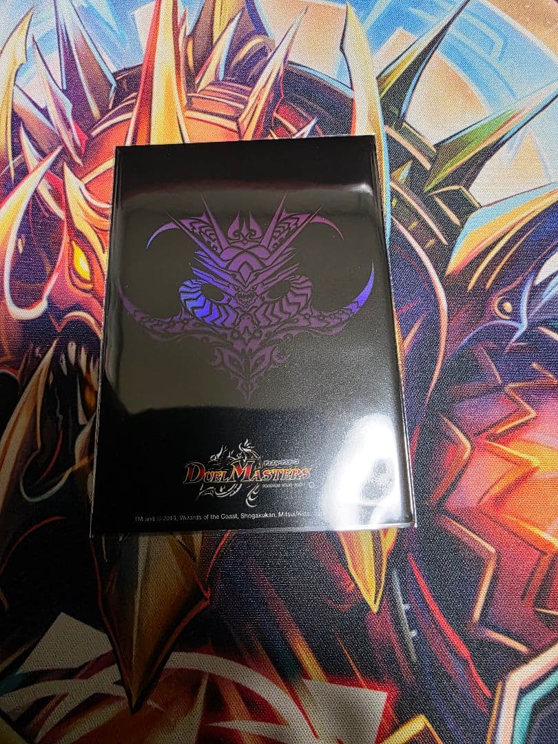 【デュエマ】シータモルト　デッキ　モルトの書