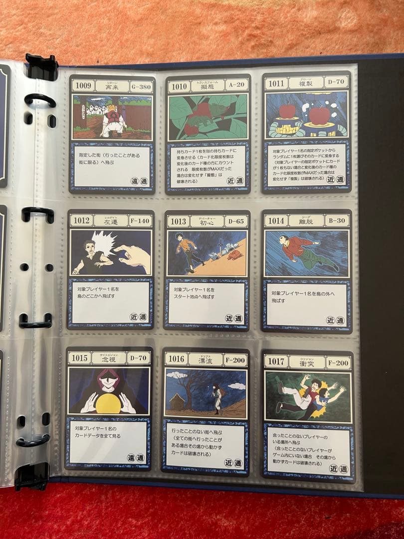 ハンターハンター　グリードアイランド　パーフェクトコレクタブルセット