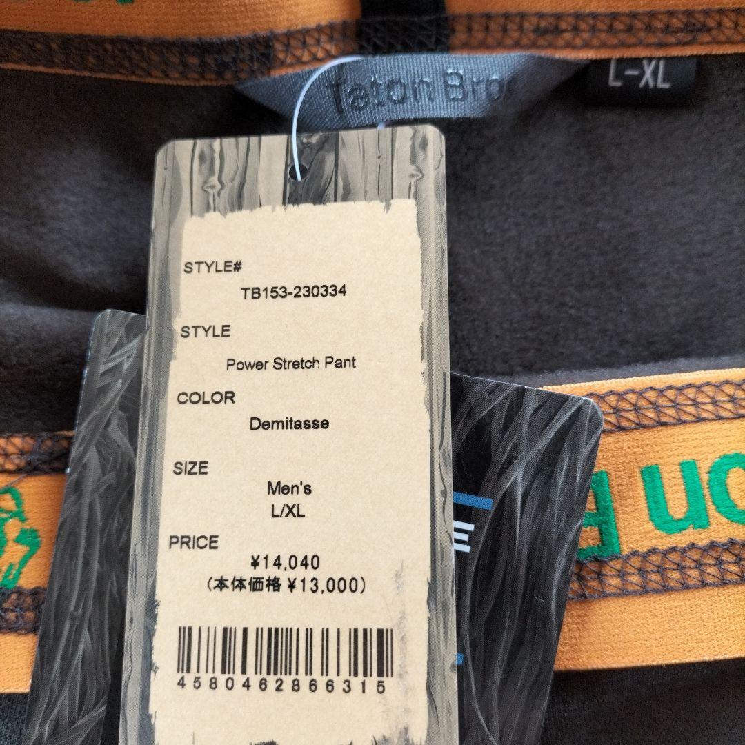 Teton Bros. Power Stretch タイツ L-XL