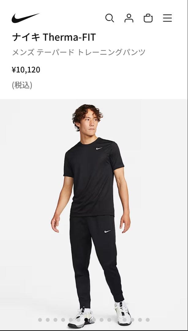 ナイキ Therma-FIT メンズ テーパード トレーニングパンツ