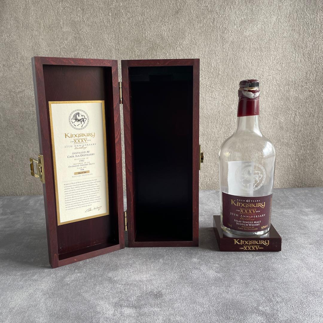 ジ*☆様 【空瓶】Kingsbury 35th Anniversary ウイスキ