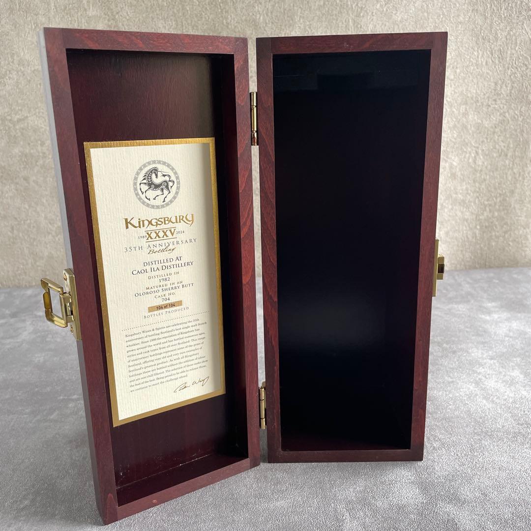 ジ*☆様 【空瓶】Kingsbury 35th Anniversary ウイスキ
