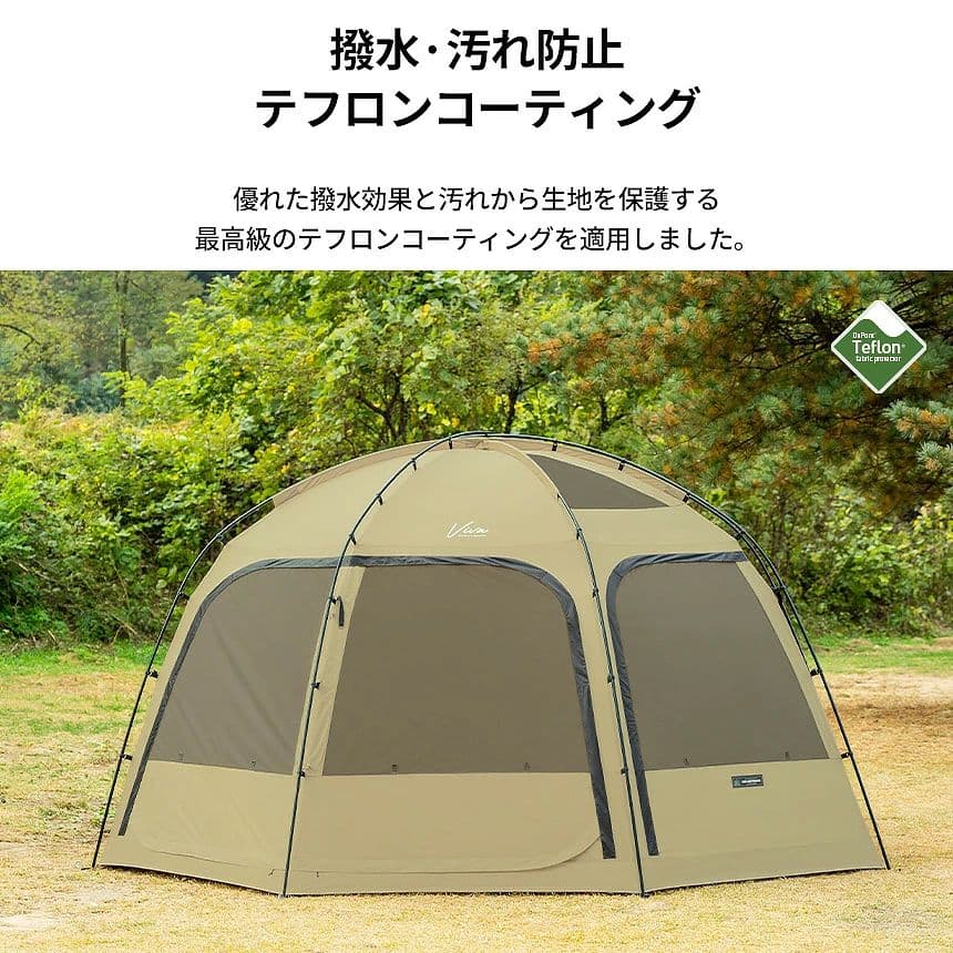 KZM ビバドーム シェルター 4〜5人用 キャンプ テント　ドームテント