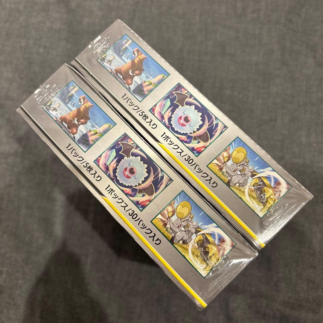 オルタージェネシス 2BOX 新品未開封　シュリンク付き