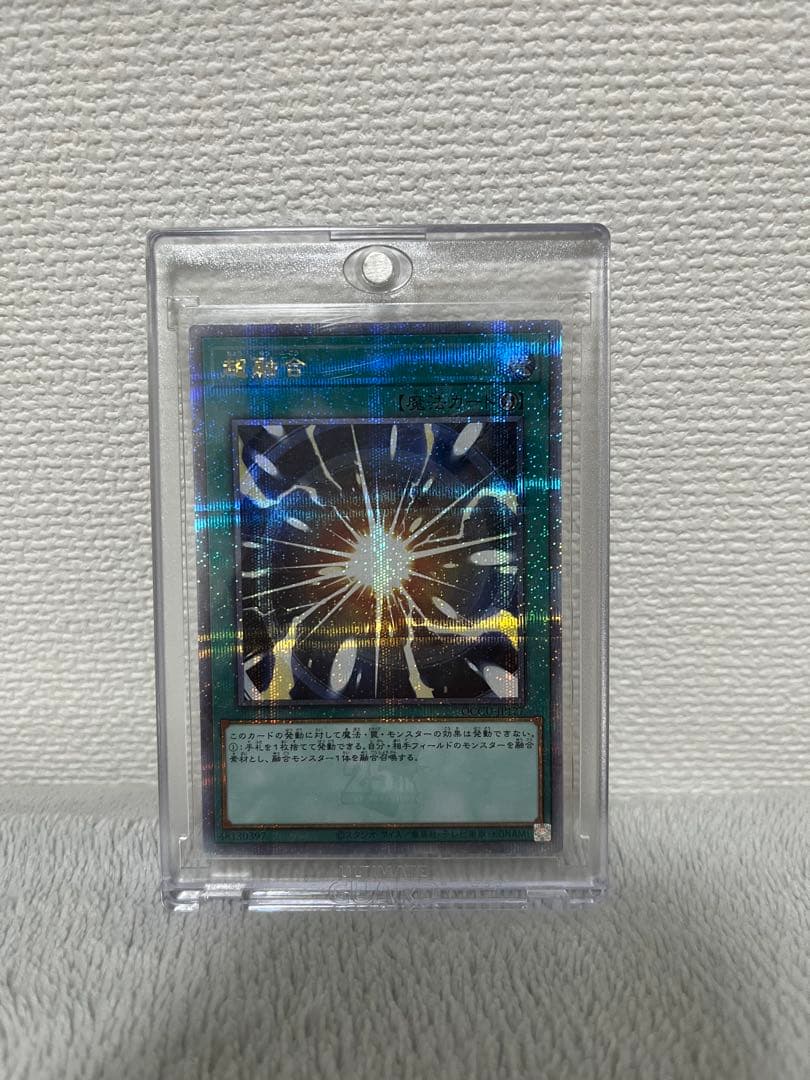 遊戯王25thシクまとめ売り