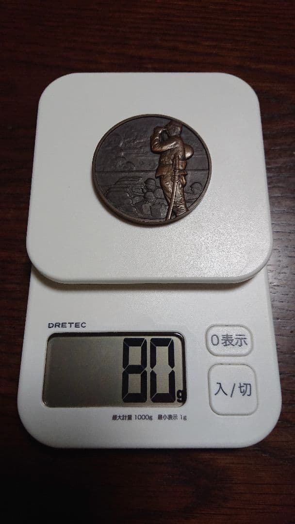 支那事変記念章牌