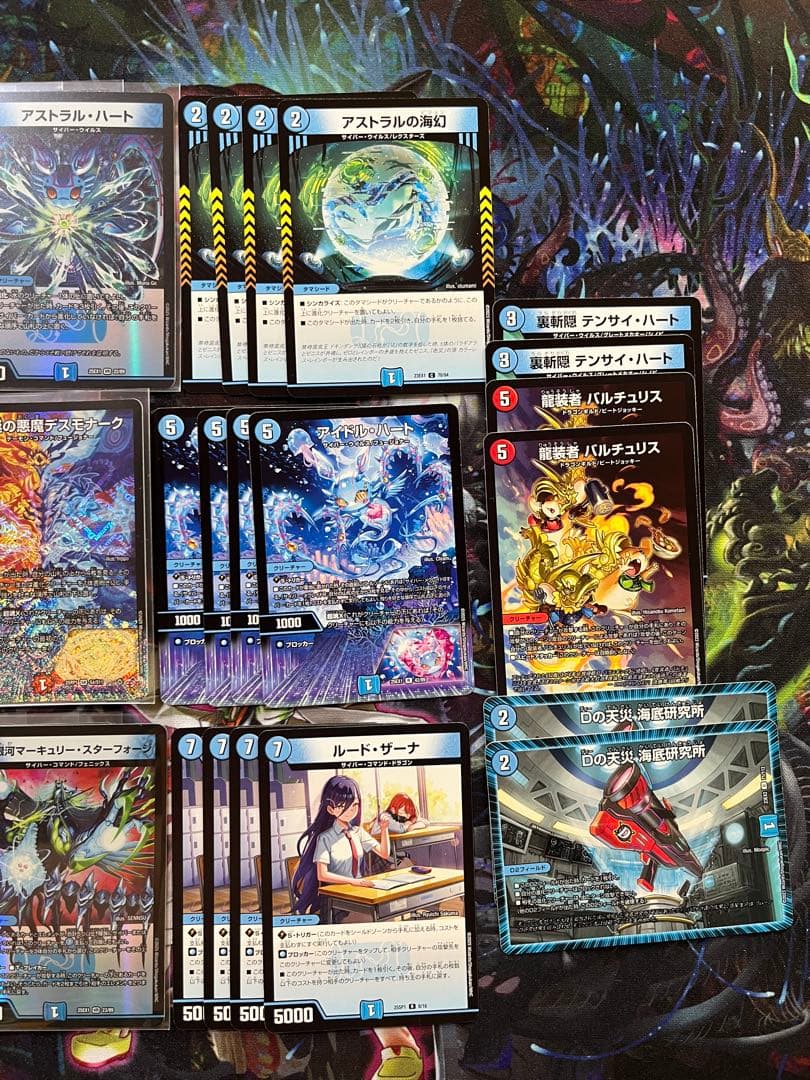 デュエマ　赤t青単サイバー　スリーブ付き　アグロサイバー　　デスモナーク.