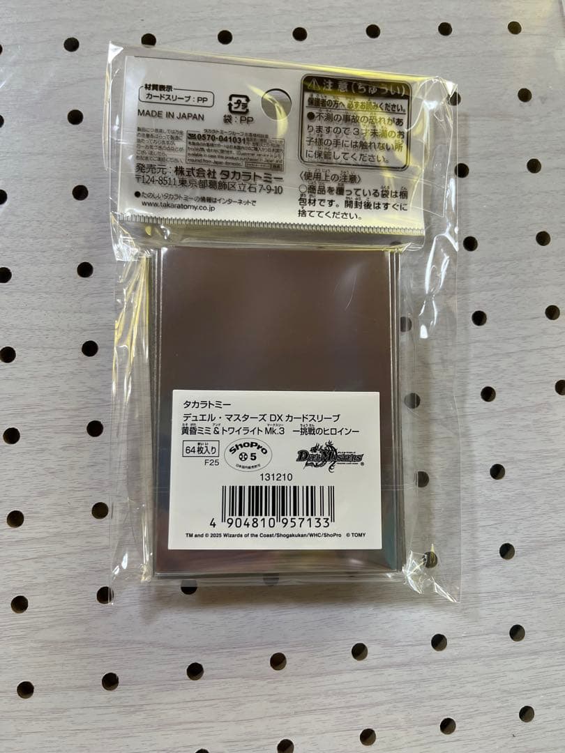 デュエマ　赤t青単サイバー　スリーブ付き　アグロサイバー　　デスモナーク.