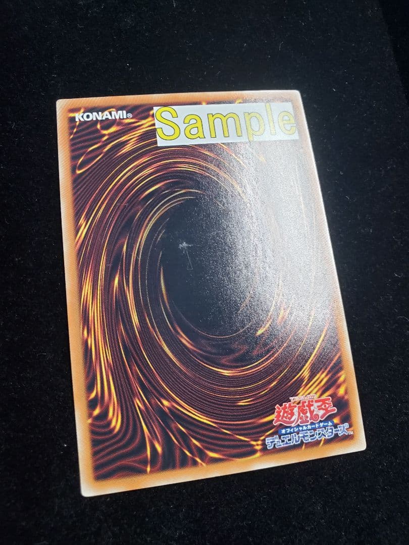 希少【SAMPLE表記】遊戯王　ジェット・シンクロン　SD28-JP001