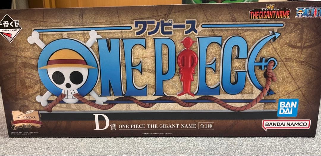 ワンピース　一番くじ　ドラマティックメモリーズ　 A B C D F GＪ賞