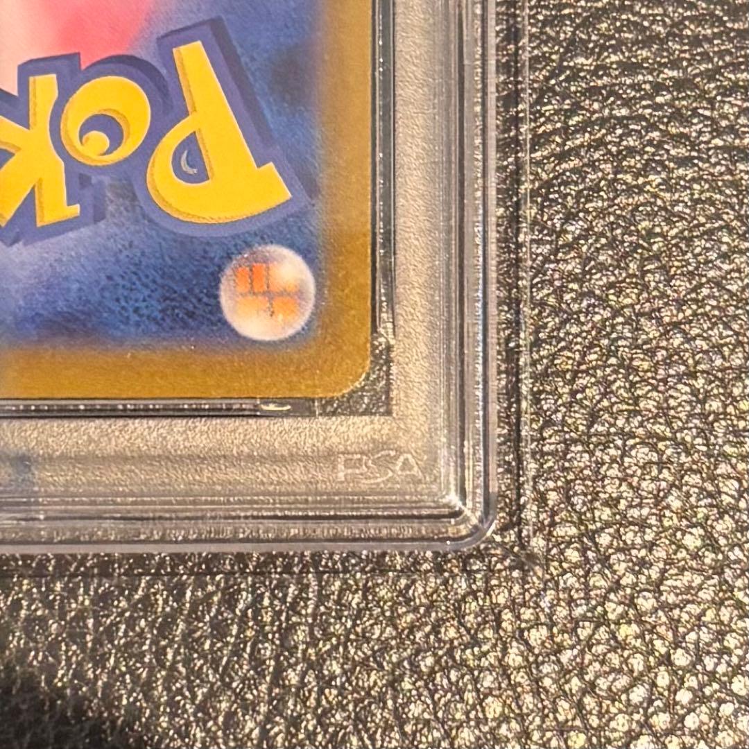 【2/8まで】PSA10 メガルカリオex MUR メガブレイブ 092/063